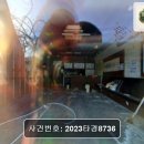 김해대로 2400번길 | 근린시설][2023타경8736] 경상남도 김해시 김해대로2400번길 96, 1층 107호 (삼정동,마에스타) 경매...