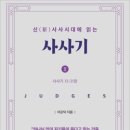 (주)샬롬환경 이미지