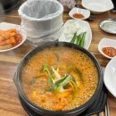 가마쏙반계탕