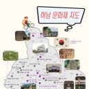 하남역사박물관 이미지