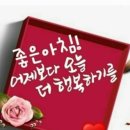 행복법무사 이미지