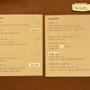 막지 연희점