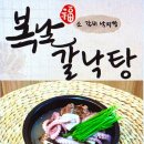 금돼지상회