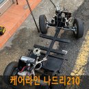 가야의료기