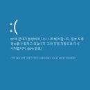 블루스크린 이미지