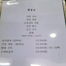 시골밥상 | 파주 프로방스 맛집 옛날시골밥상 후기｜15,000원 시골밥상 정갈한 한식 한상