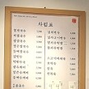 오백국수&죽