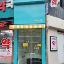 노블하우스;빈티지덕