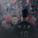 [인터뷰] 후회 없는 도전, 청춘FC 공격수 이제석을 만나다. 이미지