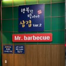 행복한빅마마삼겹송도 이미지