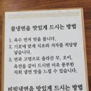 인만면옥 이미지