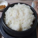 고은소주방