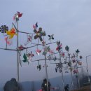 바람개비 조형물 이미지