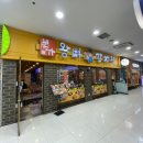 왕뼈감자탕 이미지