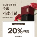 경희힘찬한의원 이미지