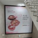 황장군유통단지점 이미지