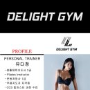 딜라이트짐 이미지