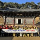 문경소방서 이미지