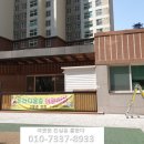 프라디움숲어린이집 이미지