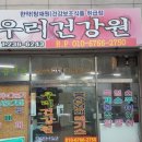 방어진흑염소 이미지