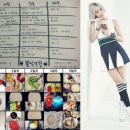 효민 Makeup