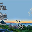 시보네 에세이 45 / 소백산 기슭에서 온 신령한 뿌리 풍기인삼 이야기 이미지