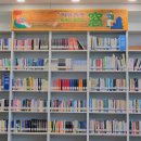 도담도담작은도서관 이미지