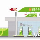 현풍주유소(대구방향) 이미지