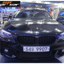 BMW 520D 실내등LED화이트 장착[대구수입차실내등LED]9907 이미지