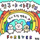 주현베이커리 2호점 | 시험 끝난 대학생은 여름에 맛집을 뿌셔(+ KBS, MBC 방청 당첨 후기)