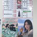 방목흑돼지 티스토리