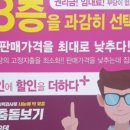 으뜸플러스안경동탄호수공원점 이미지