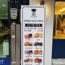 윙크 울산성남점 | 울산 성남동 빵집 :) 도담도담 식빵, 달콤한 쨈이 한 가득!