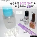 큐리네일