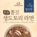경화푸드 네이버블로그