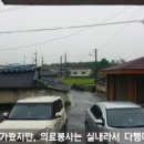 화장동경로당 이미지