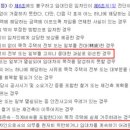 가계약 후 하자 발견(임차인 애완견으로 인한 고의 또는 과실)시 정식 계약서 작성전 주의사항 좀 알려주세요 이미지