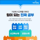 시립배곧한라1차어린이집 이미지