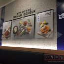 남도복국부평구청역점 이미지