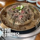 남애면옥 이미지