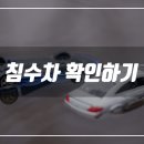 똑똑카센터 이미지