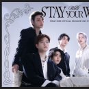 해 스테이 이미지