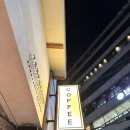 텐(본점) 티스토리