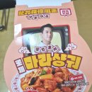 라성PC | [GS25 편의점] 편스토랑 장민호 로제 마라샹궈 내돈내산 솔직 후기