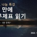 행운셀프 이미지