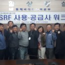 한국동서발전(주) 이미지