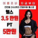 세븐일레븐 대전전민점 | 대전 대덕구 차짐 전민 3호점 PT, 연락처, 영업시간, 리뷰