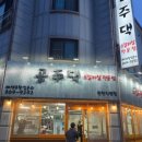 정자로20번길 이미지