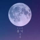 노래 발성교정 보컬 수업 1회 수업으로도 효과봤던 후기 + 입시 레슨