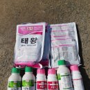 (주)씨알팜 이미지